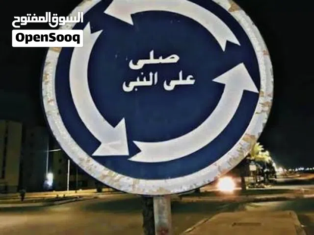 Other Other  Computers  for sale  in Tripoli