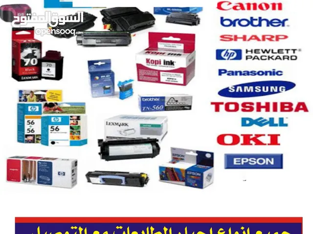Ink & Toner Hp printers for sale  in Kuwait City