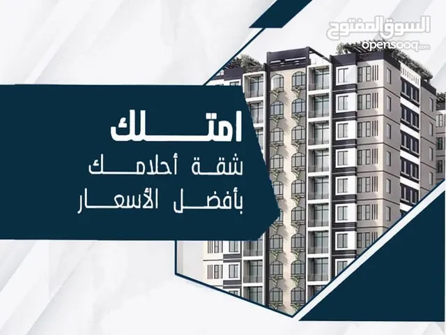 220 m2 4 Bedrooms Apartments for Sale in Sana'a Bayt Baws