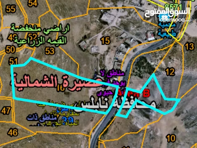 ارض للبيع من اراضي عصيرة الشمالية