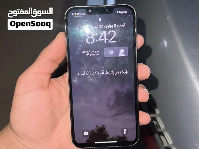 ايفون 13 برو