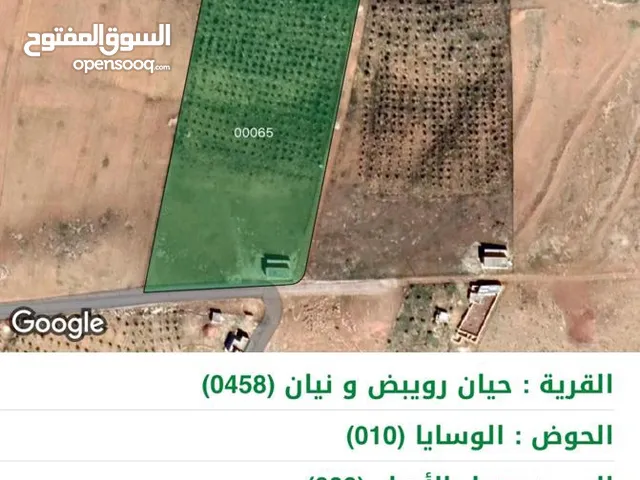 Mixed Use Land for Sale in Mafraq Bala'ama