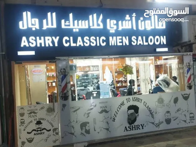 للبيع عدد 2 دكاكين وسط السوق العين