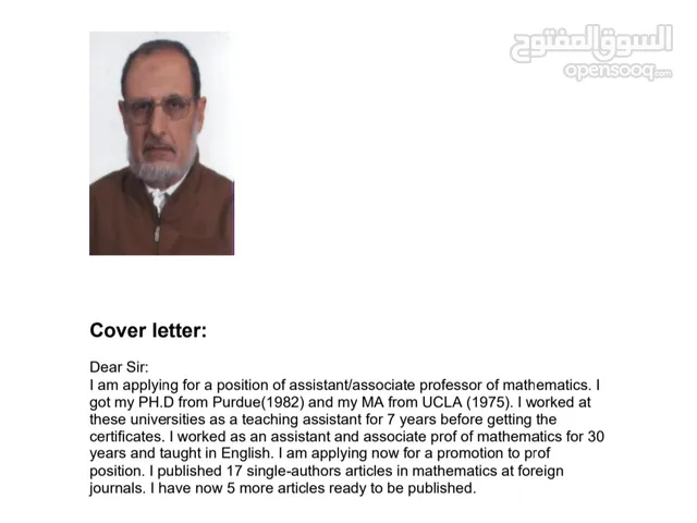 Math Teacher in Irbid