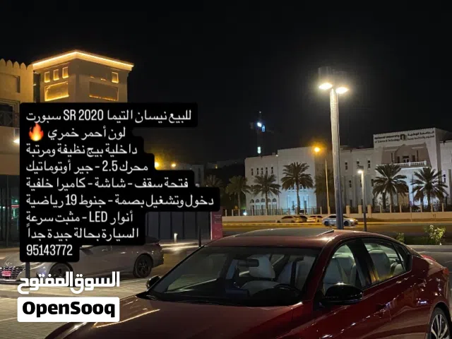 Used Nissan Altima in Muscat
