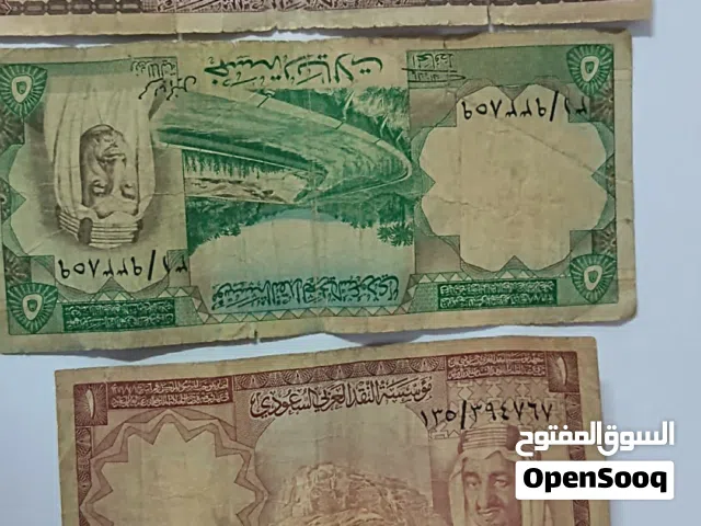 للبيع لاعلي سوم