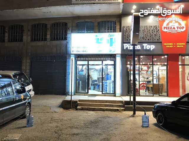 محطة مياه بركة الرحمن الصحيه المعقمة بالاوزون موقع شارع الاذاعه والتلفزيون مقابل مول الشعب