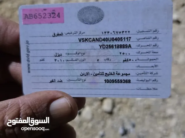 بكم نيسان نيفارا فحص كامل فتحه بالسقف 2011 ترخيص 25/9/2025 فل كوشوك جديد فور باي فور مرخص ومأمن