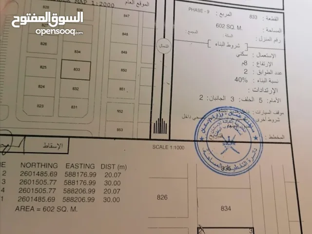 أرضين شبك في الواسط طريق حلبان