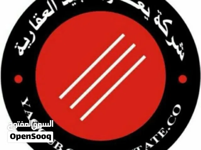  Building for Sale in Hawally Hawally