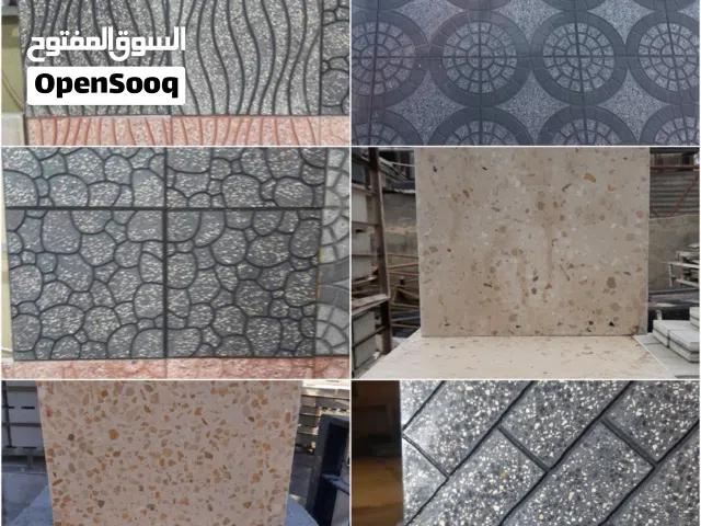 مصنع مصطفى الناشف لصناعة البلاط الاسمنتي بكافة أنواعه  ارصفة ومزايكو 40×40، 30×30 وكندرين اسمنتي  عم