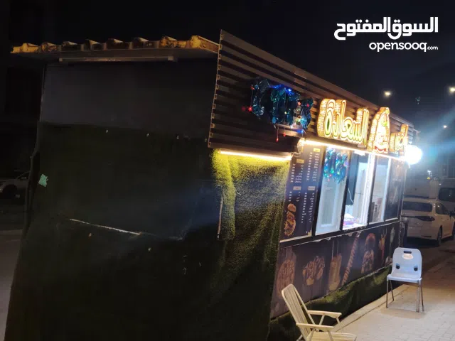 كشك متنقل للبيع