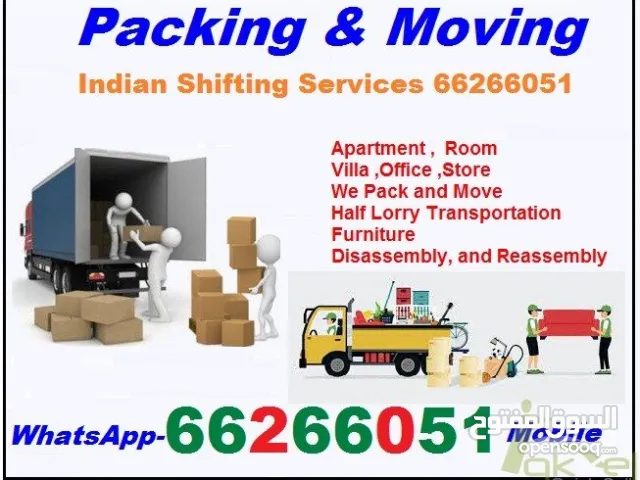 Professional Indian  Packers &Movers & Shifting service
