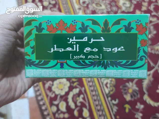 بخور عود الحرمين