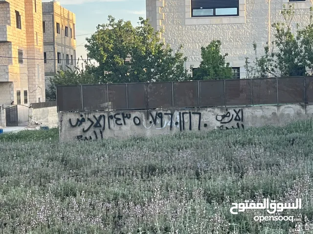 Residential Land for Sale in Amman Al-Jweideh