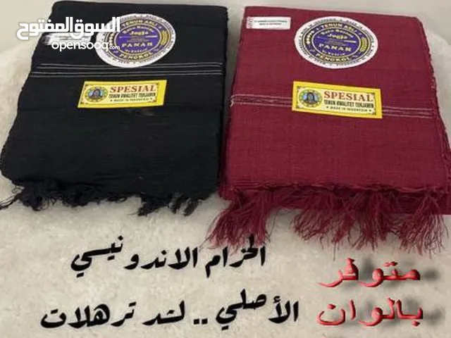 مشد إندونيسي لما بعد الولاده