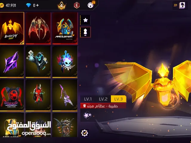 حساب للبدل بحساب فري فاير لفل فوق 60 شوف الوصف