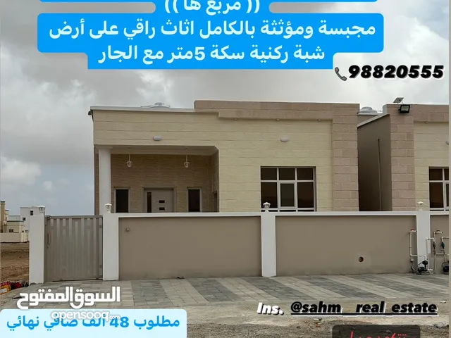 183 m2 3 Bedrooms Villa for Sale in Dhofar Salala