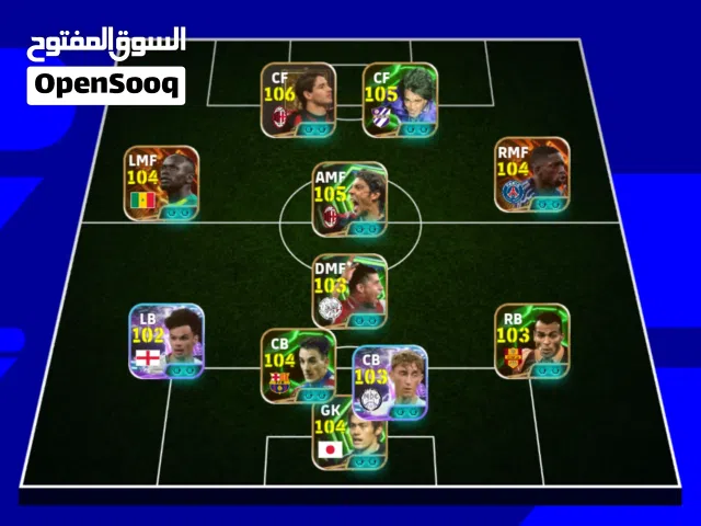 PES Accounts and Characters for Sale in Al-Qadarif