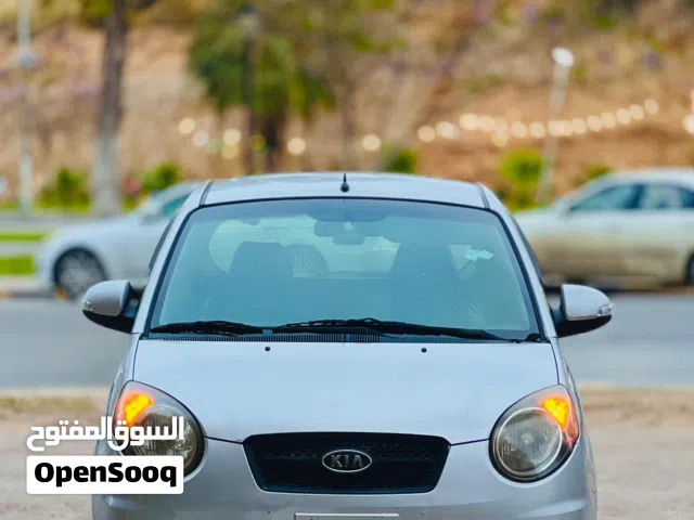 بسم الله توكلت علي الله