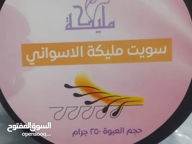 باكيدج الانوثه