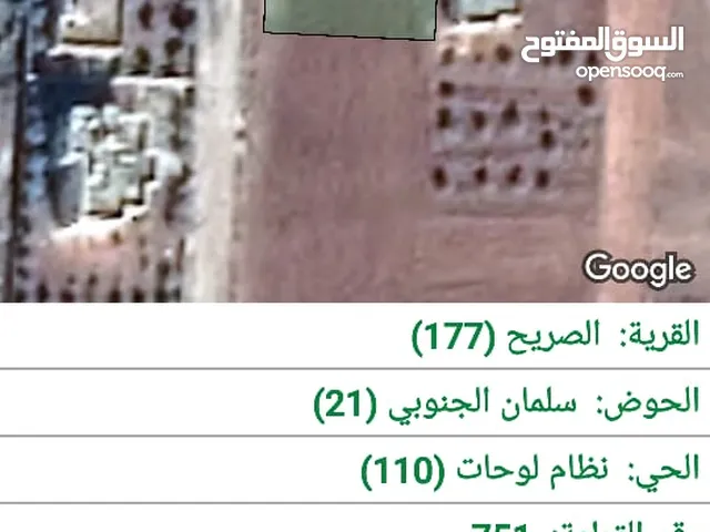 أرض سكني. سلمان الجنوبي.الصريح.