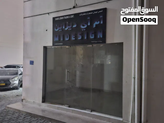 مكتب / مخزن / محل للإيجار في الخوض السادسة office / store for rent