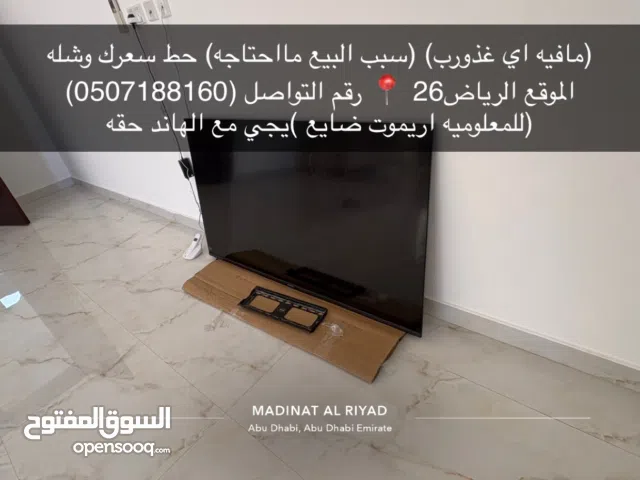 Nikai QLED 85 Inch TV in Abu Dhabi