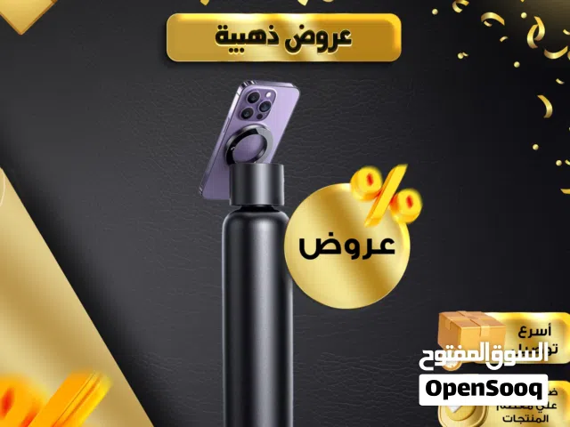 زجاجة موية بحامل جوال مغناطيسي... ترتّب مشوارك وتخلّي جوالك ثابت معك بكل درب!