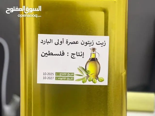 جودة زيت الزيتون الأصلي النابلسي الآن بين يديك في الإمارات وصول أول دفعة خلال أيام قليلة