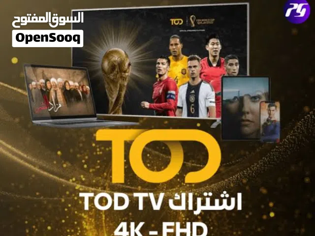 اشتراك TOD TV  شاهد جميع مسلسلات رمضان خصم 30%