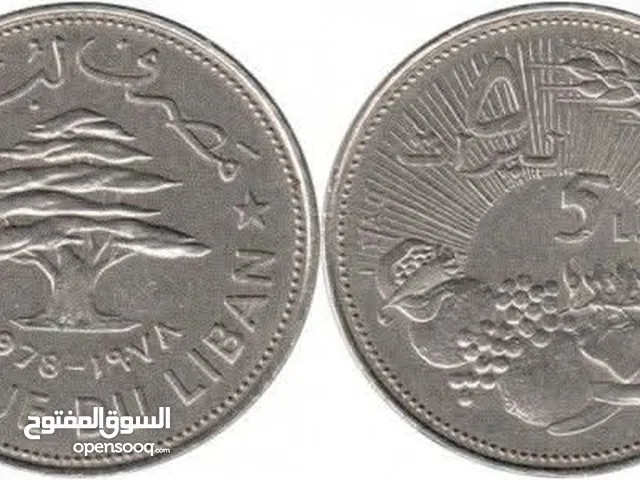 من أصعب القطع لبنان