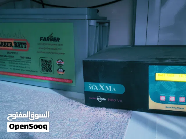 عاكسة كهرباء (انفيرتر)