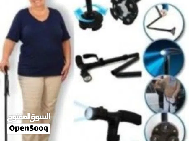 عصا تابلت كشاف أفضل عصا بالسوق لكبار السن والمصابين