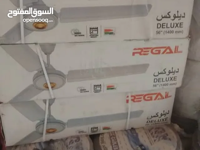 مراوح ديلوكس للبيع
