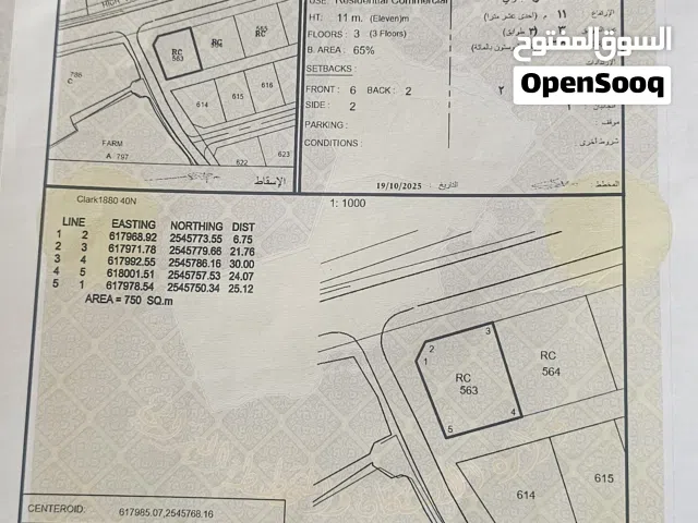 Commercial Land for Sale in Al Sharqiya Sinaw