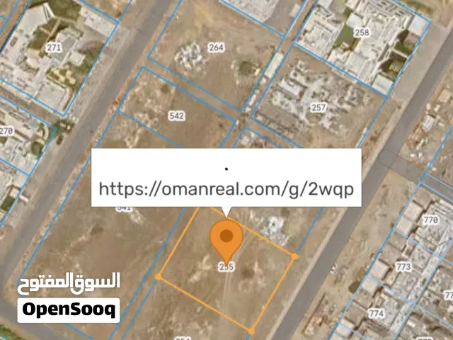Residential Land for Sale in Muscat Al Khoud