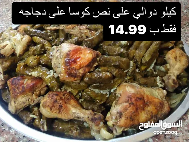 كرش وفوارغ