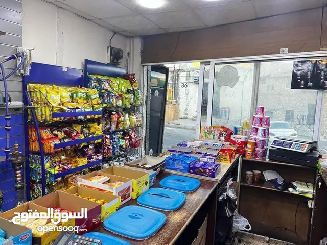 ادوات سوبر ماركت و اراجيل للبيع