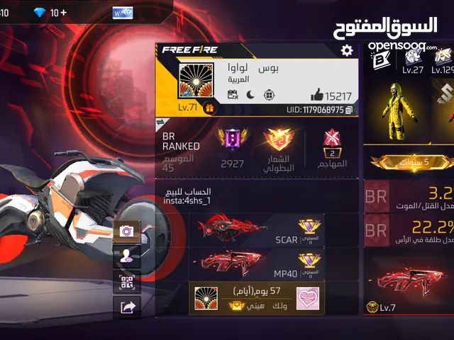 Free Fire Accounts and Characters for Sale in Madaba