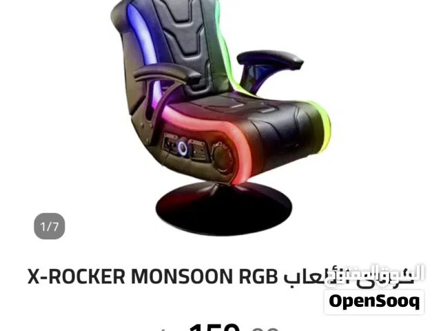 x-ROCKER MONSOON rgb