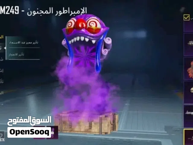 حساب ببجي فوضا