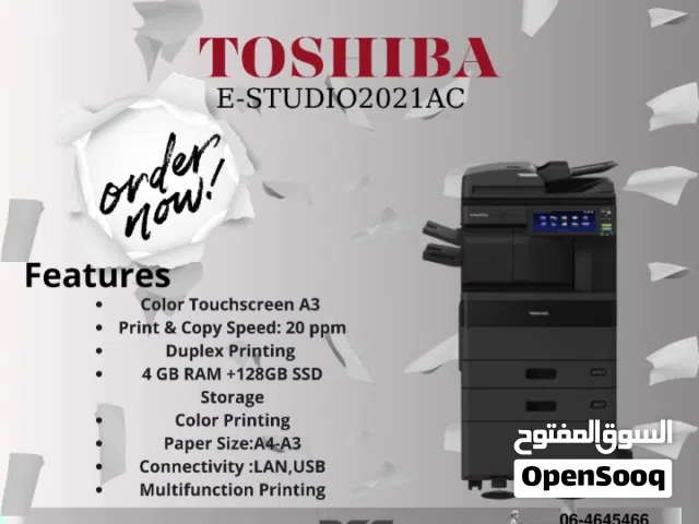 طابعة Toshiba e‐STUDIO 2021AC طابعة ملونة  طابعة توشيبا  طابعة مكتبية