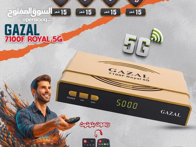 Gazal Receivers for sale in Amman