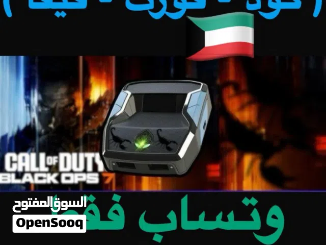 اقوى برمجة قطعه كود-فورتنايت-فيفا