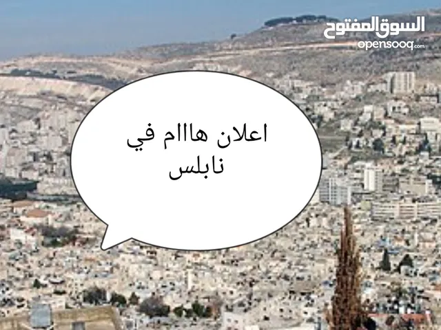 محل للضمان السنوي بسعر ممتاذ