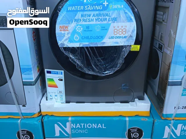 غسالات ناشونال سونيك