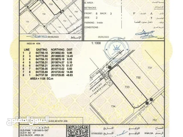 1108m2 More than 6 bedrooms Villa for Sale in Muscat Madinat As Sultan Qaboos