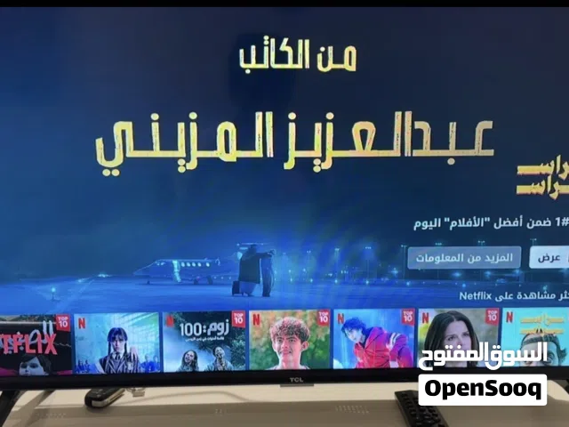 شاشة 40 بوصة