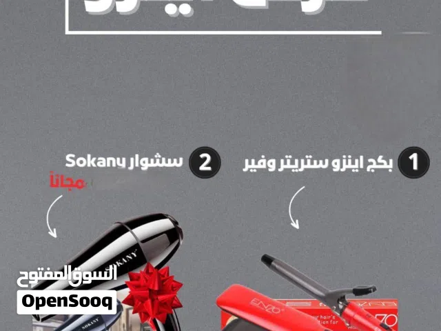 .......... قبل نفاذ الكمية